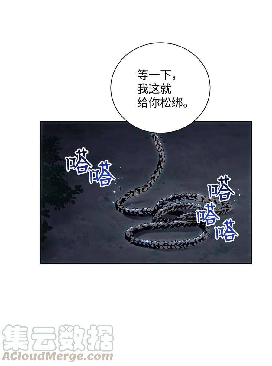 从1级开始的异世界骑士72 佩尔西乌斯