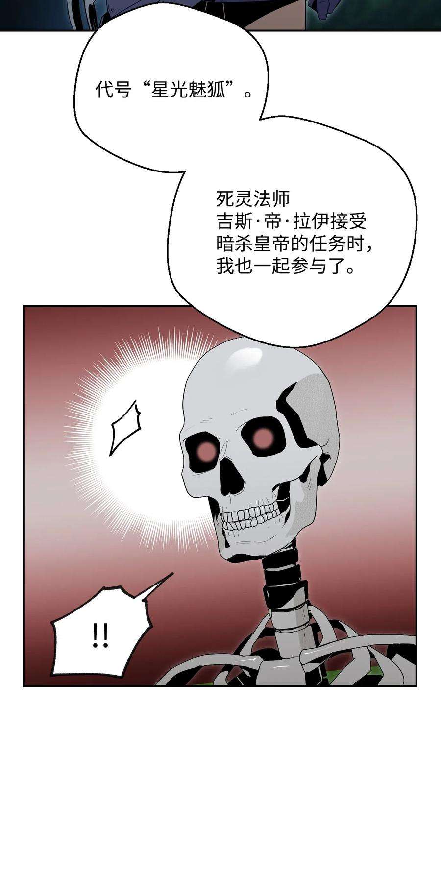 从1级开始的异世界骑士72 佩尔西乌斯
