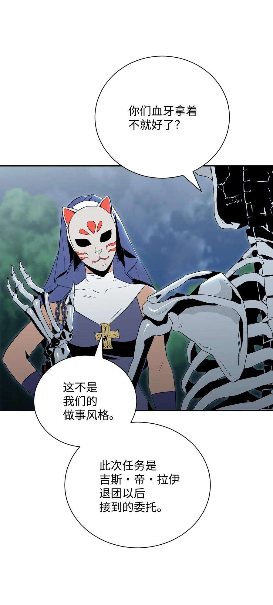 从1级开始的异世界骑士72 佩尔西乌斯