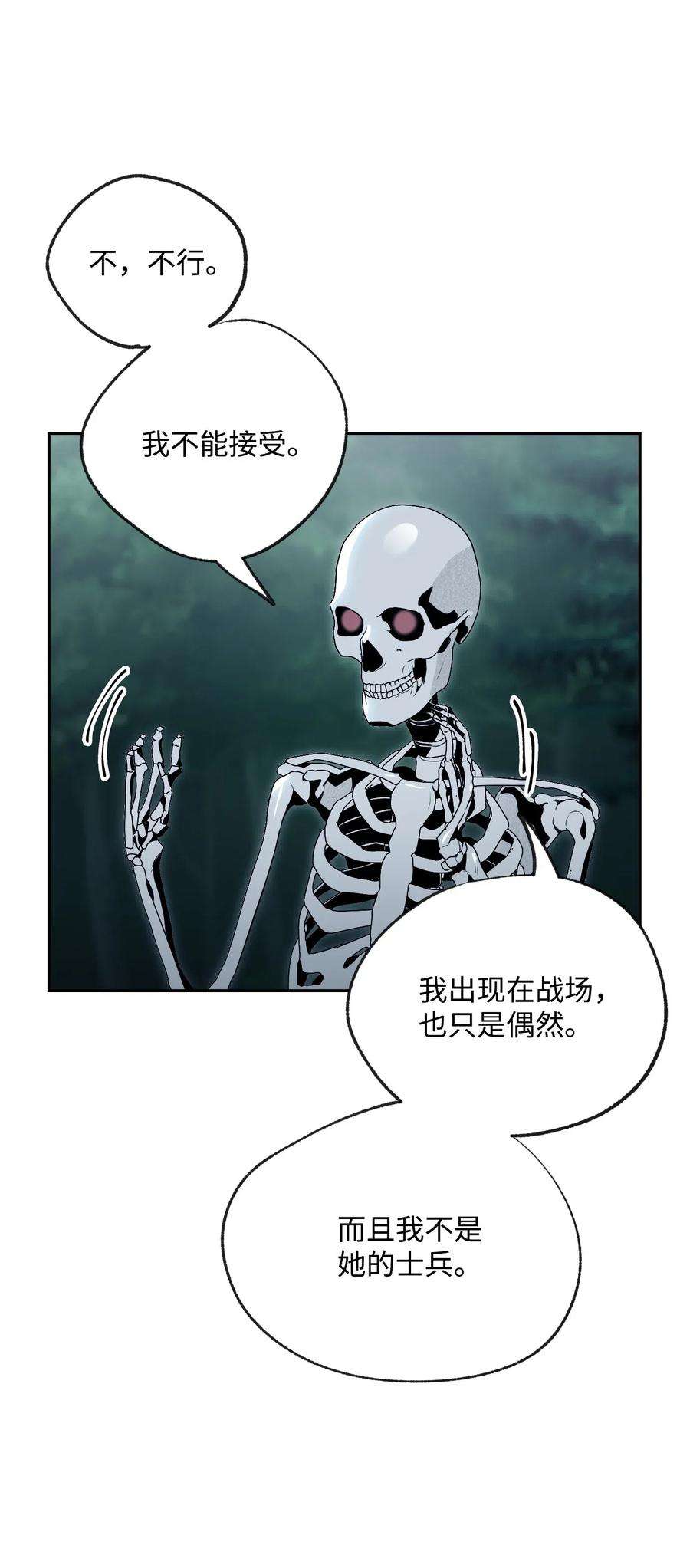 从1级开始的异世界骑士72 佩尔西乌斯