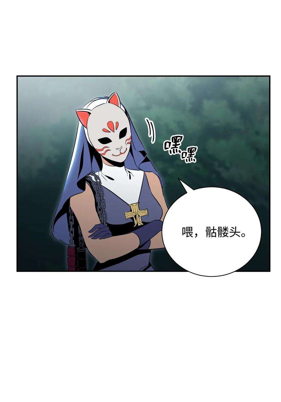 从1级开始的异世界骑士72 佩尔西乌斯