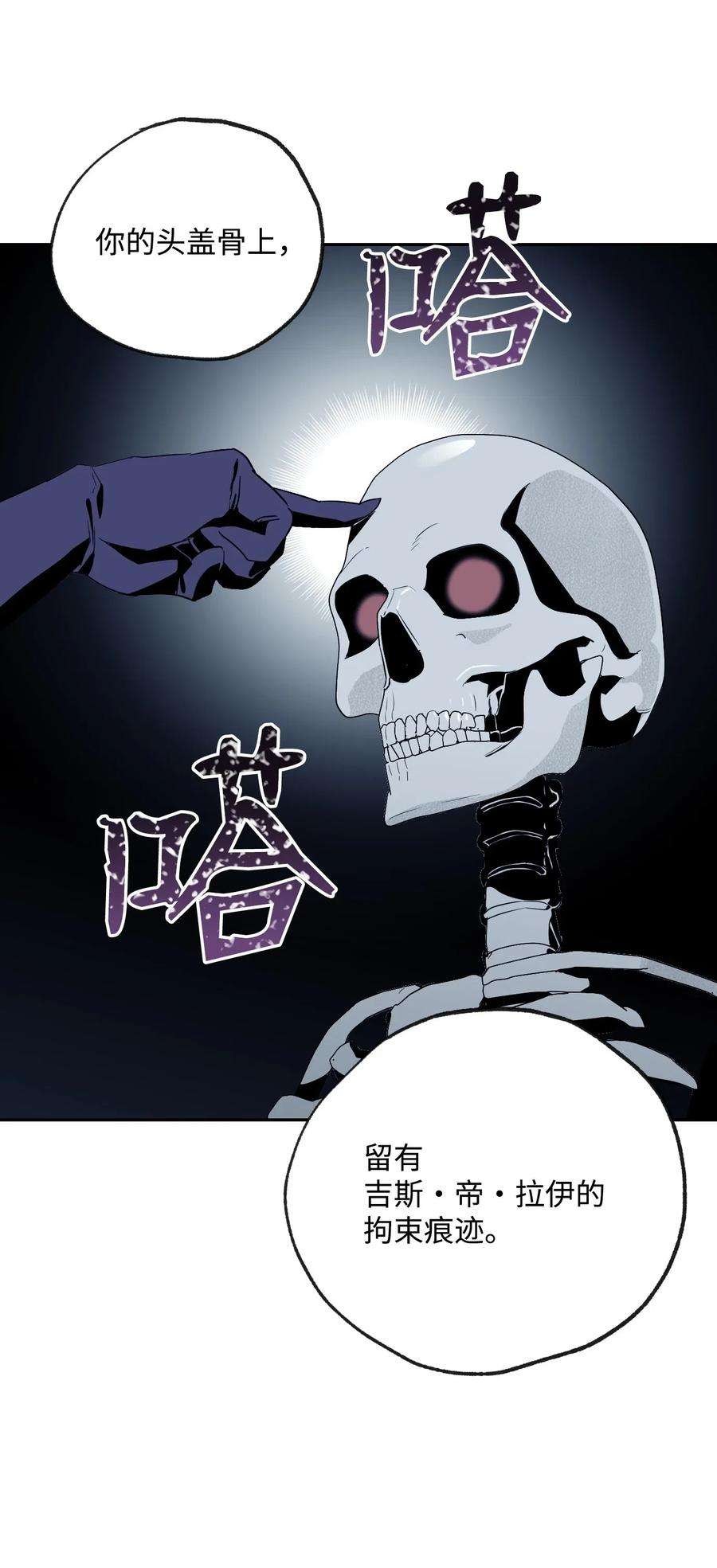 从1级开始的异世界骑士72 佩尔西乌斯