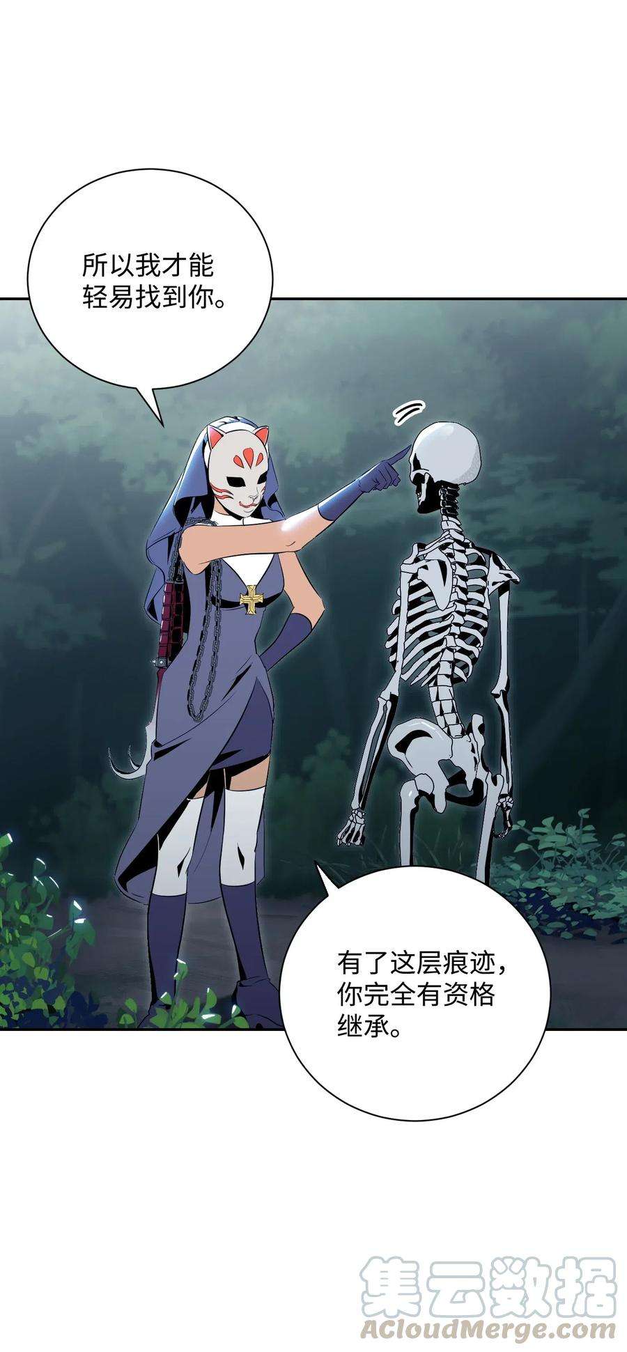 从1级开始的异世界骑士72 佩尔西乌斯