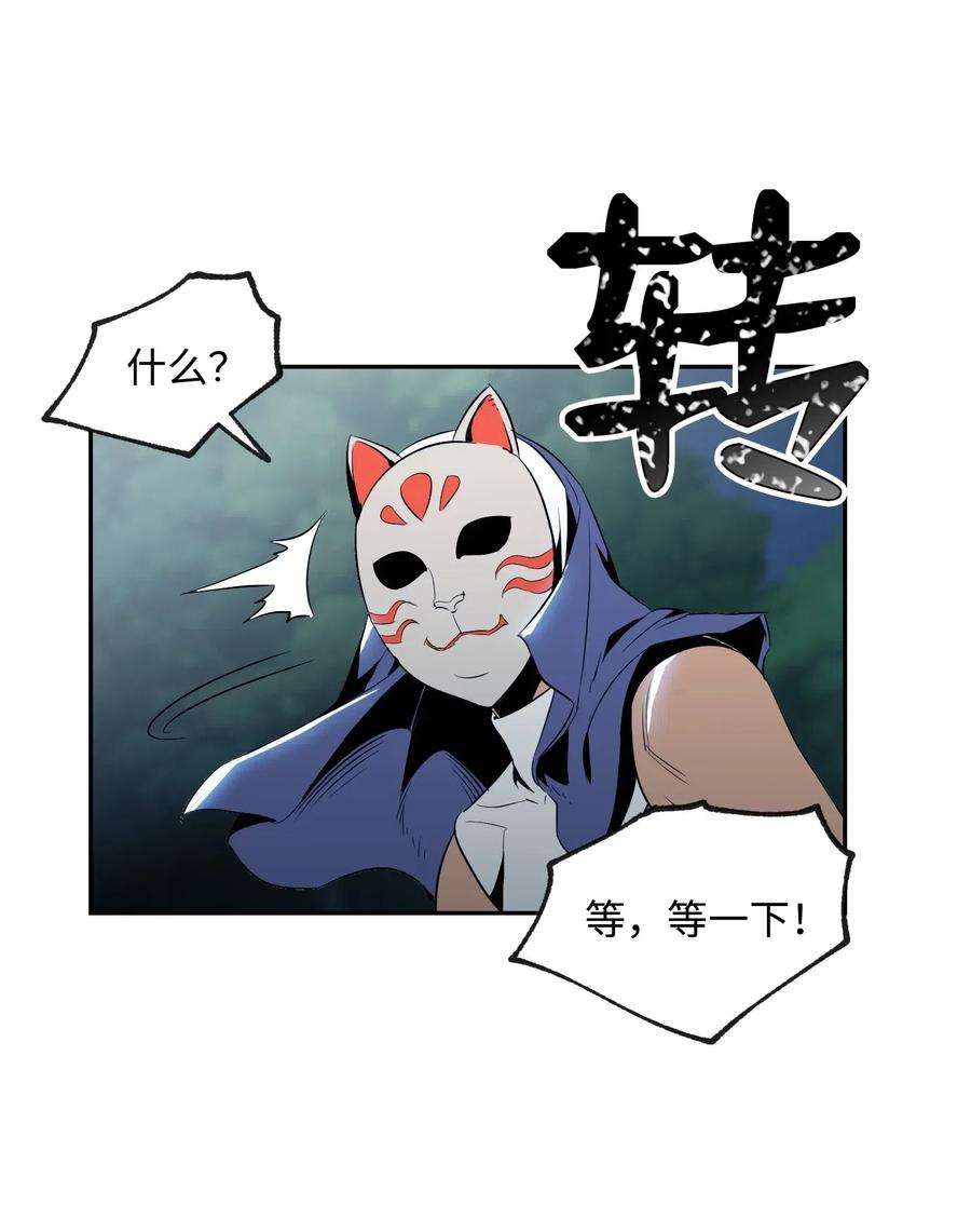 从1级开始的异世界骑士72 佩尔西乌斯