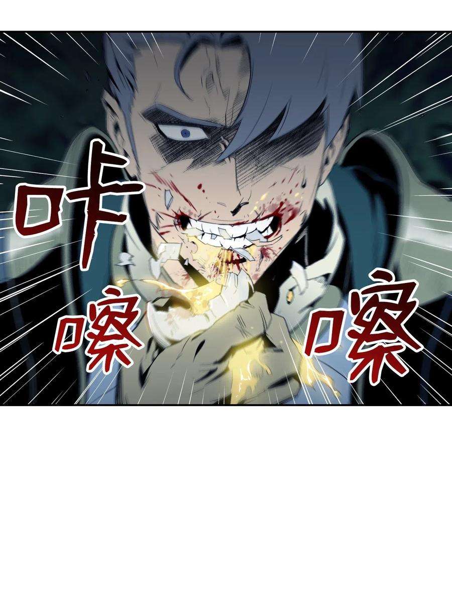 从1级开始的异世界骑士72 佩尔西乌斯
