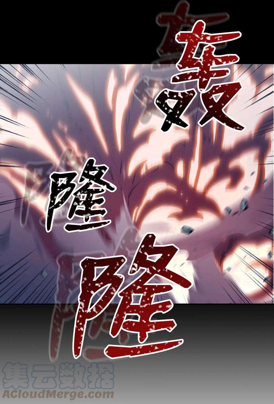 从1级开始的异世界骑士72 佩尔西乌斯