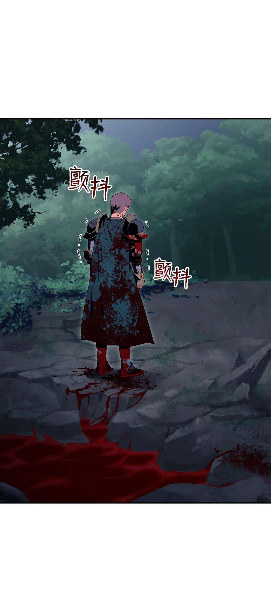 从1级开始的异世界骑士72 佩尔西乌斯