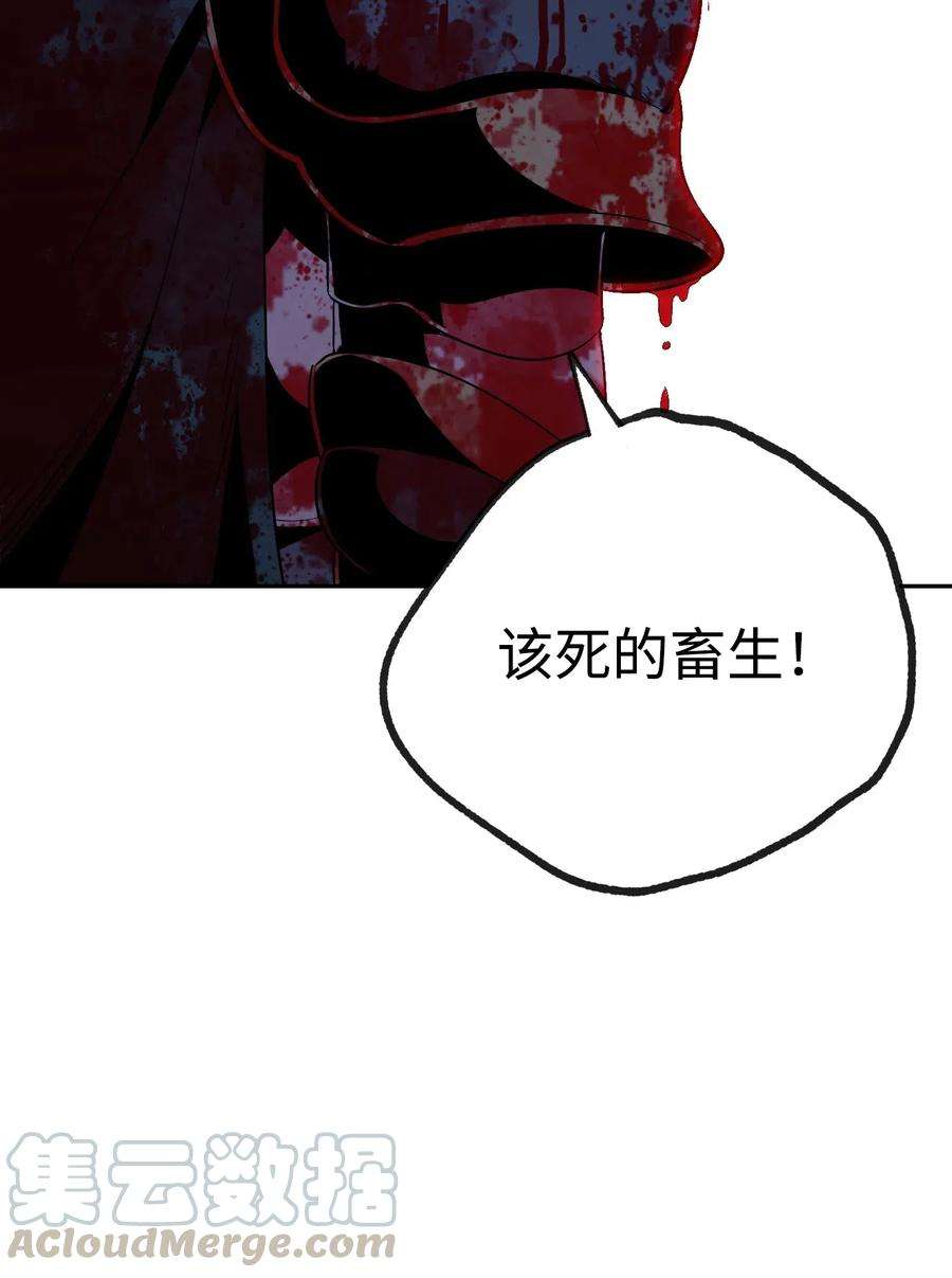 从1级开始的异世界骑士72 佩尔西乌斯