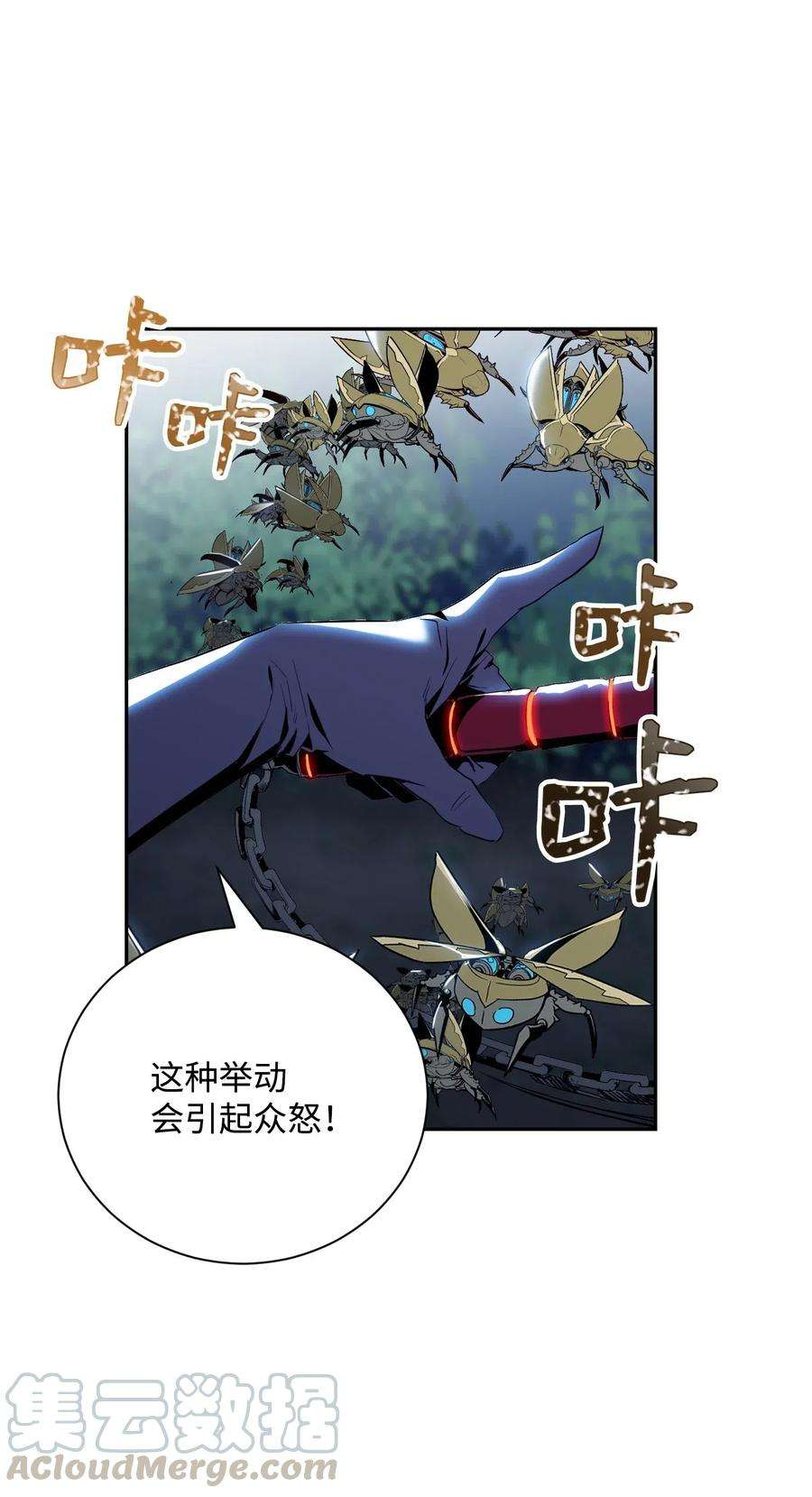 从1级开始的异世界骑士72 佩尔西乌斯