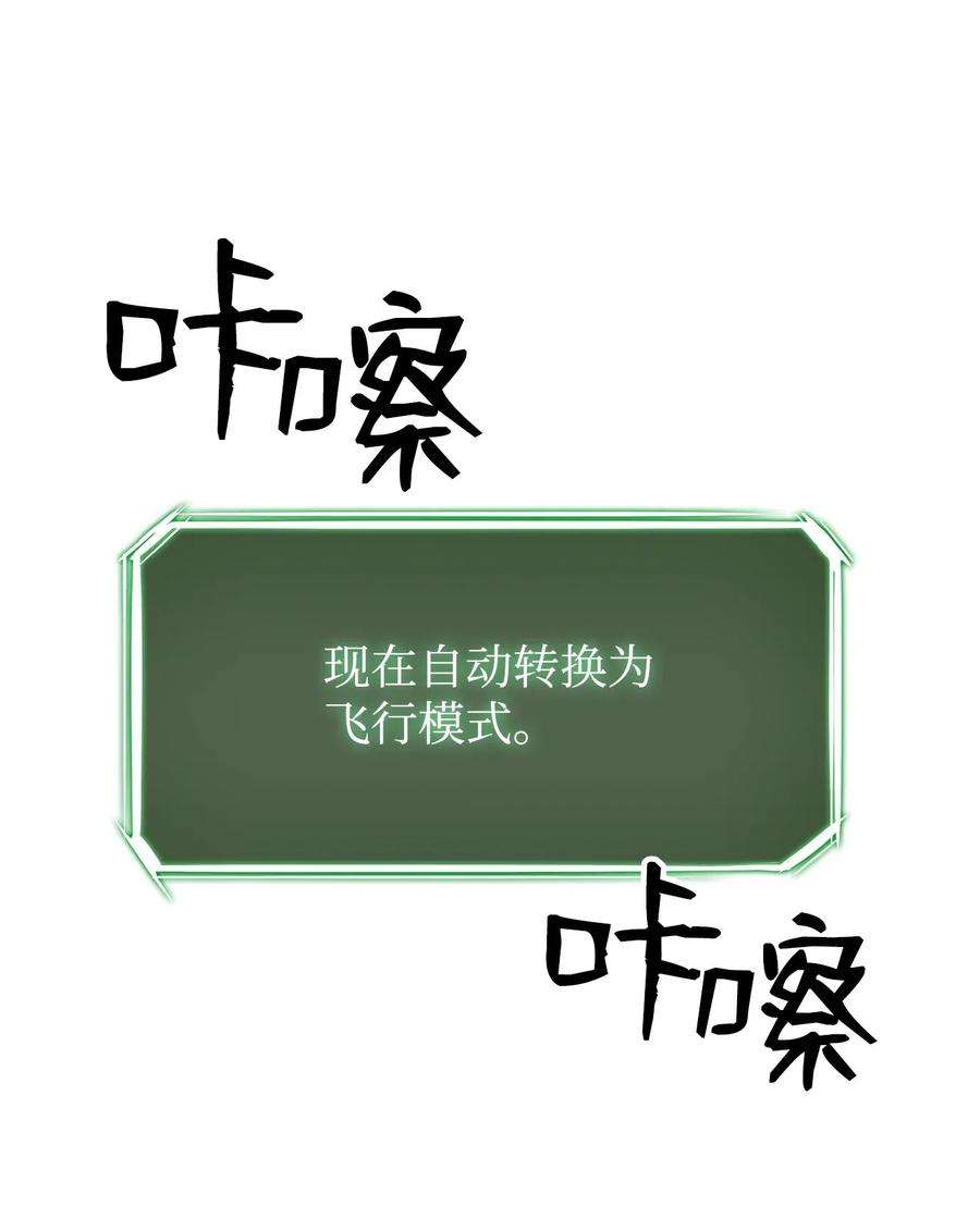 从1级开始的异世界骑士73 遗产