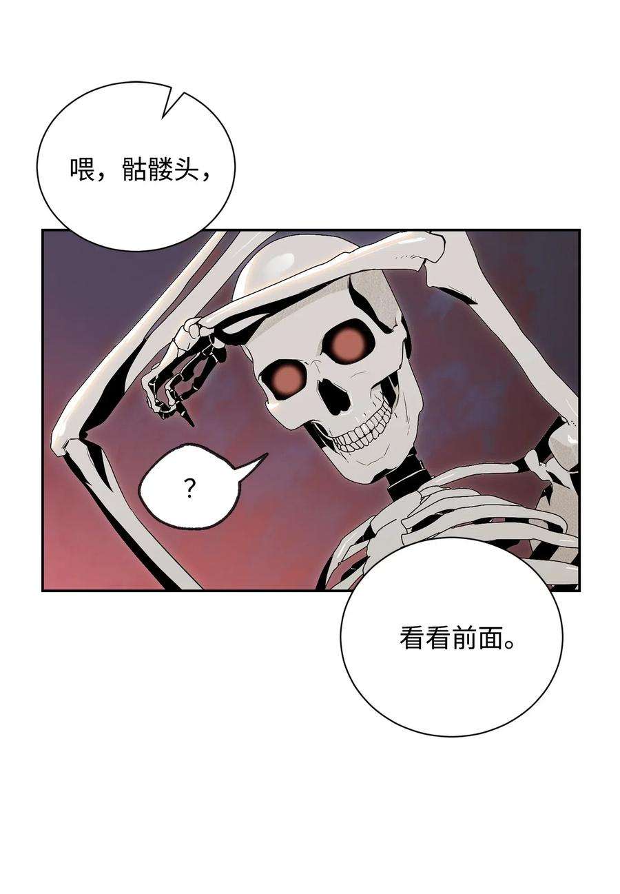 从1级开始的异世界骑士73 遗产