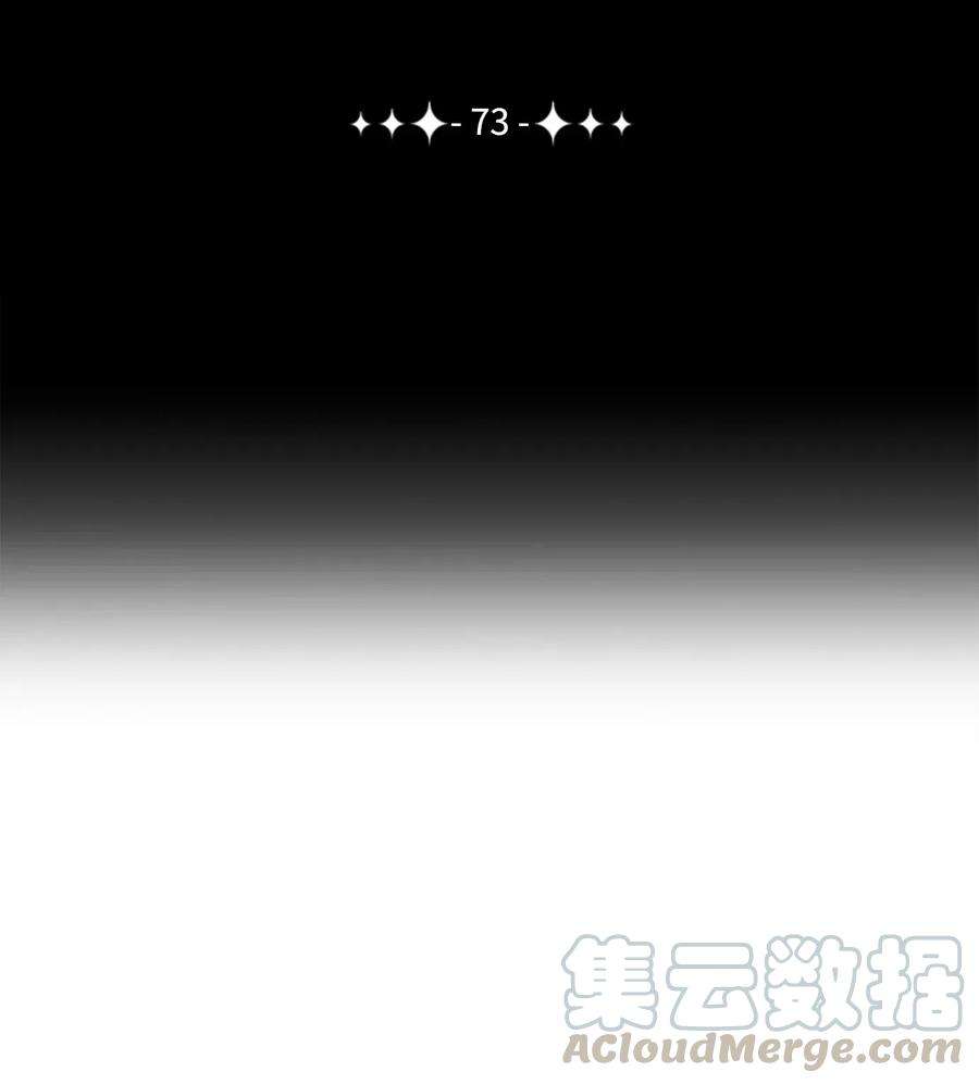 从1级开始的异世界骑士73 遗产