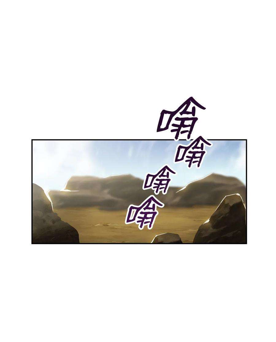 从1级开始的异世界骑士73 遗产