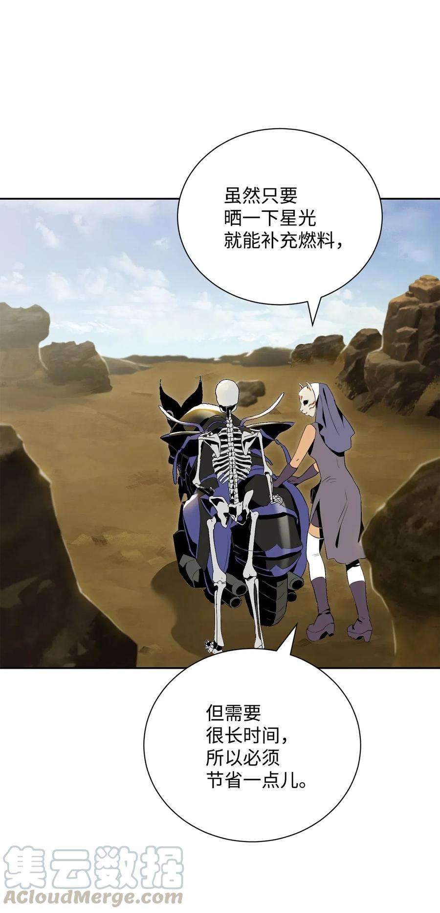 从1级开始的异世界骑士73 遗产