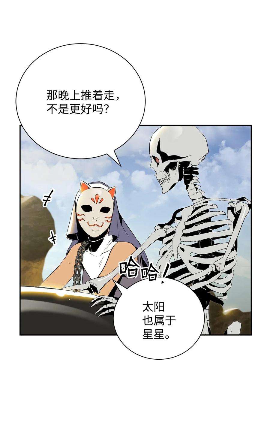 从1级开始的异世界骑士73 遗产