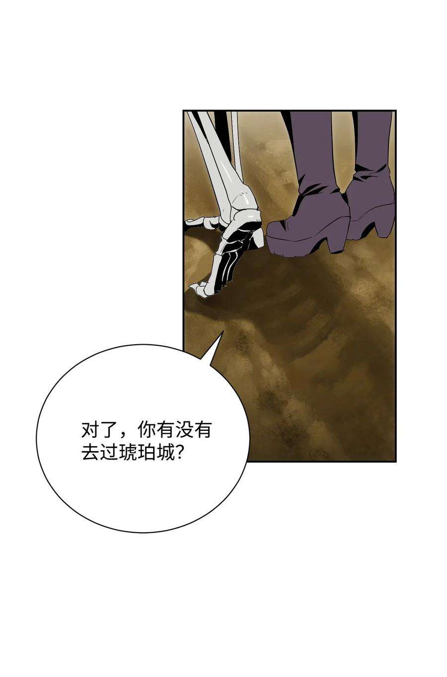 从1级开始的异世界骑士73 遗产