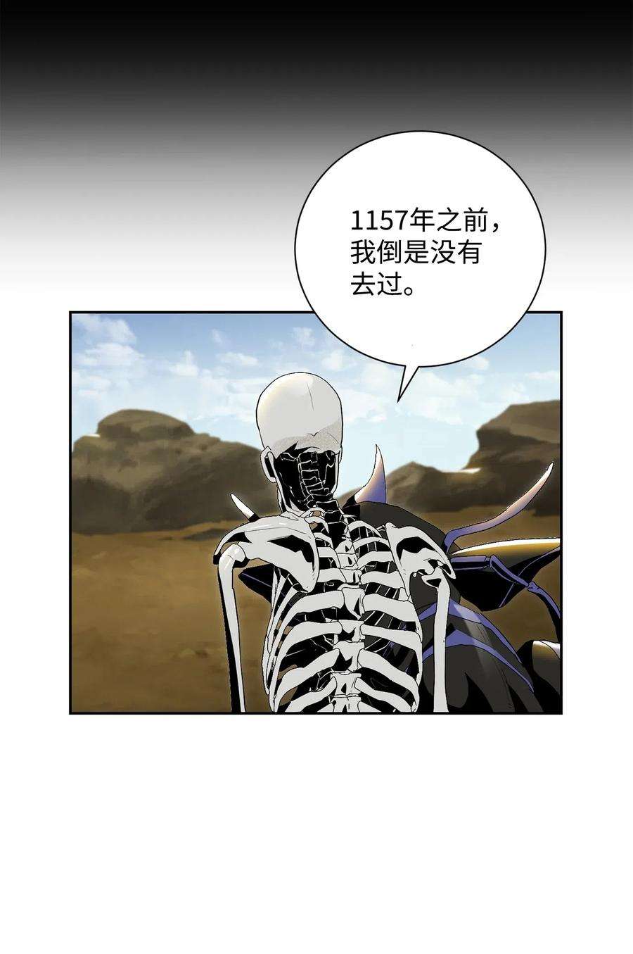 从1级开始的异世界骑士73 遗产