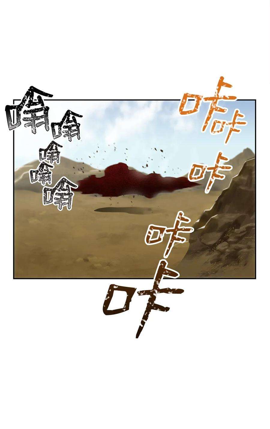 从1级开始的异世界骑士73 遗产