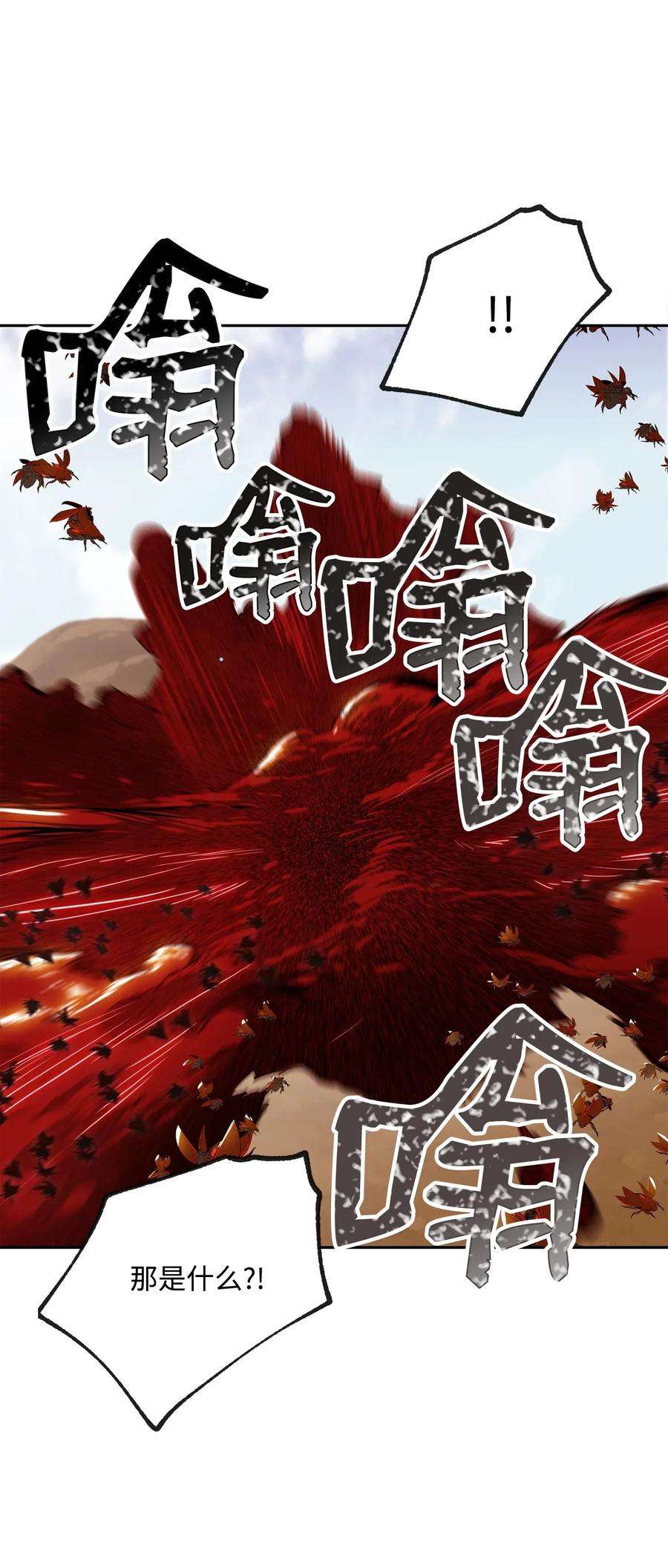 从1级开始的异世界骑士73 遗产