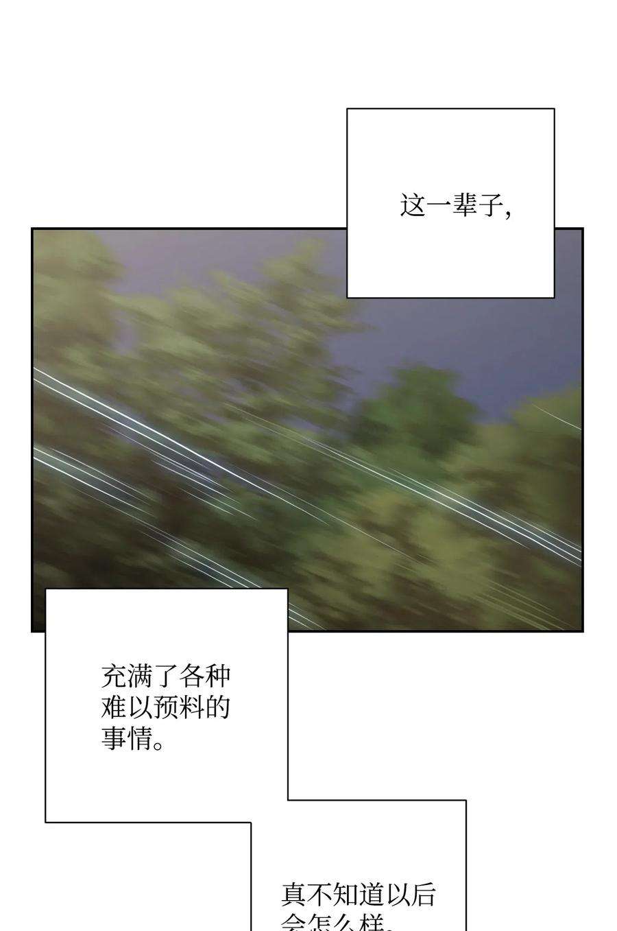 从1级开始的异世界骑士73 遗产