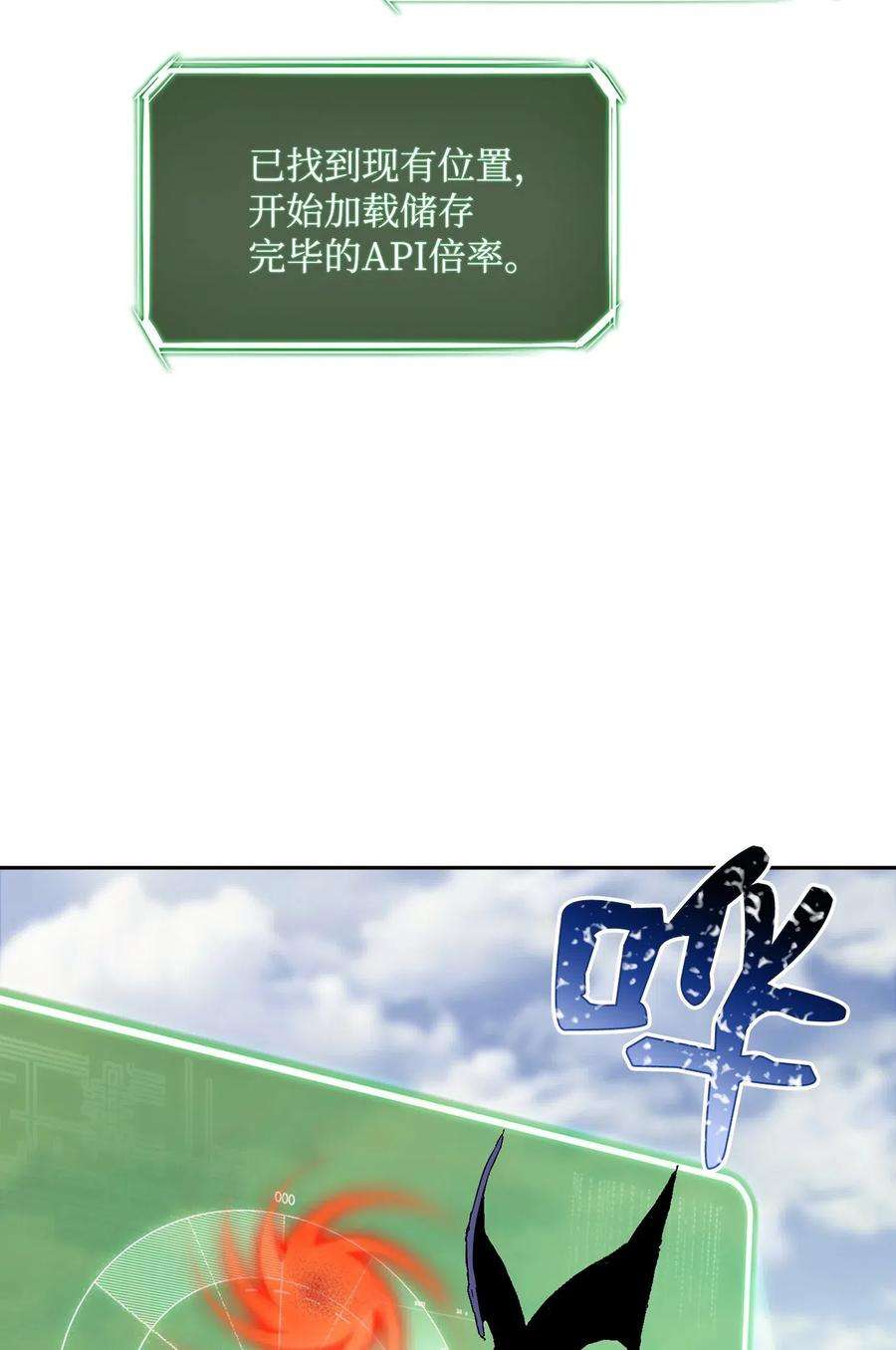 从1级开始的异世界骑士73 遗产
