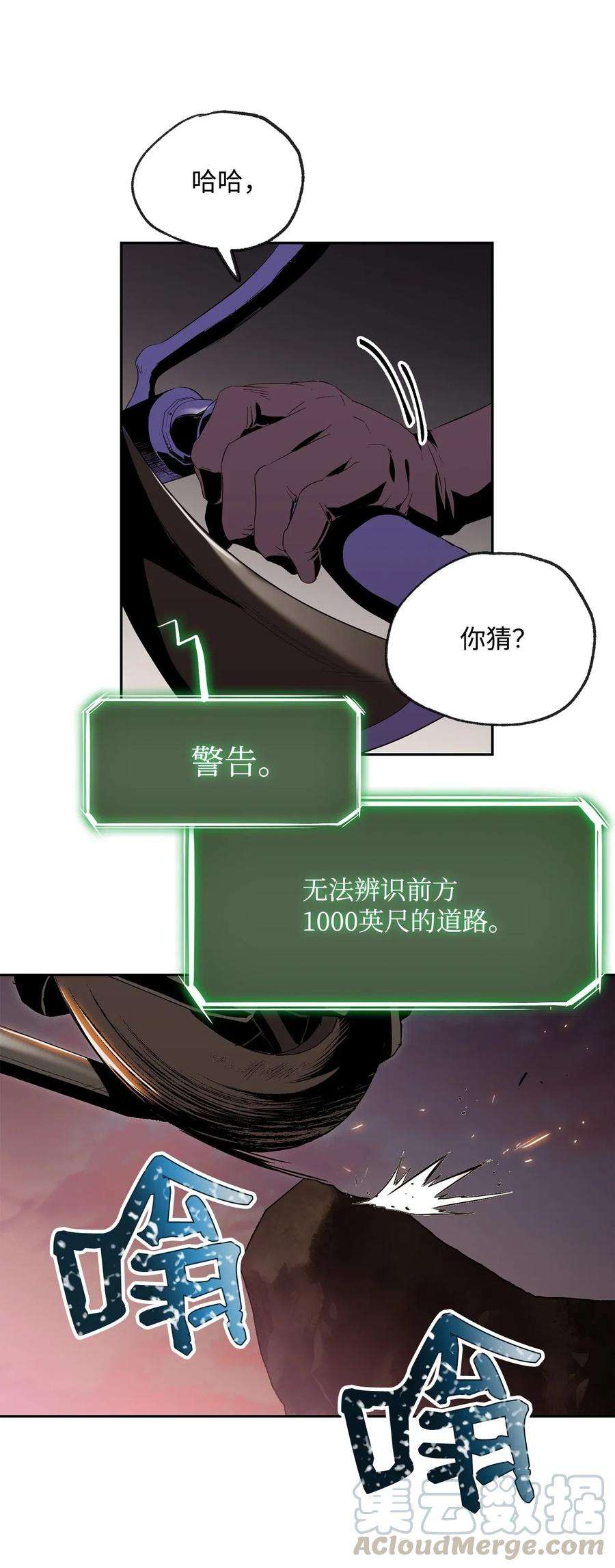 从1级开始的异世界骑士73 遗产