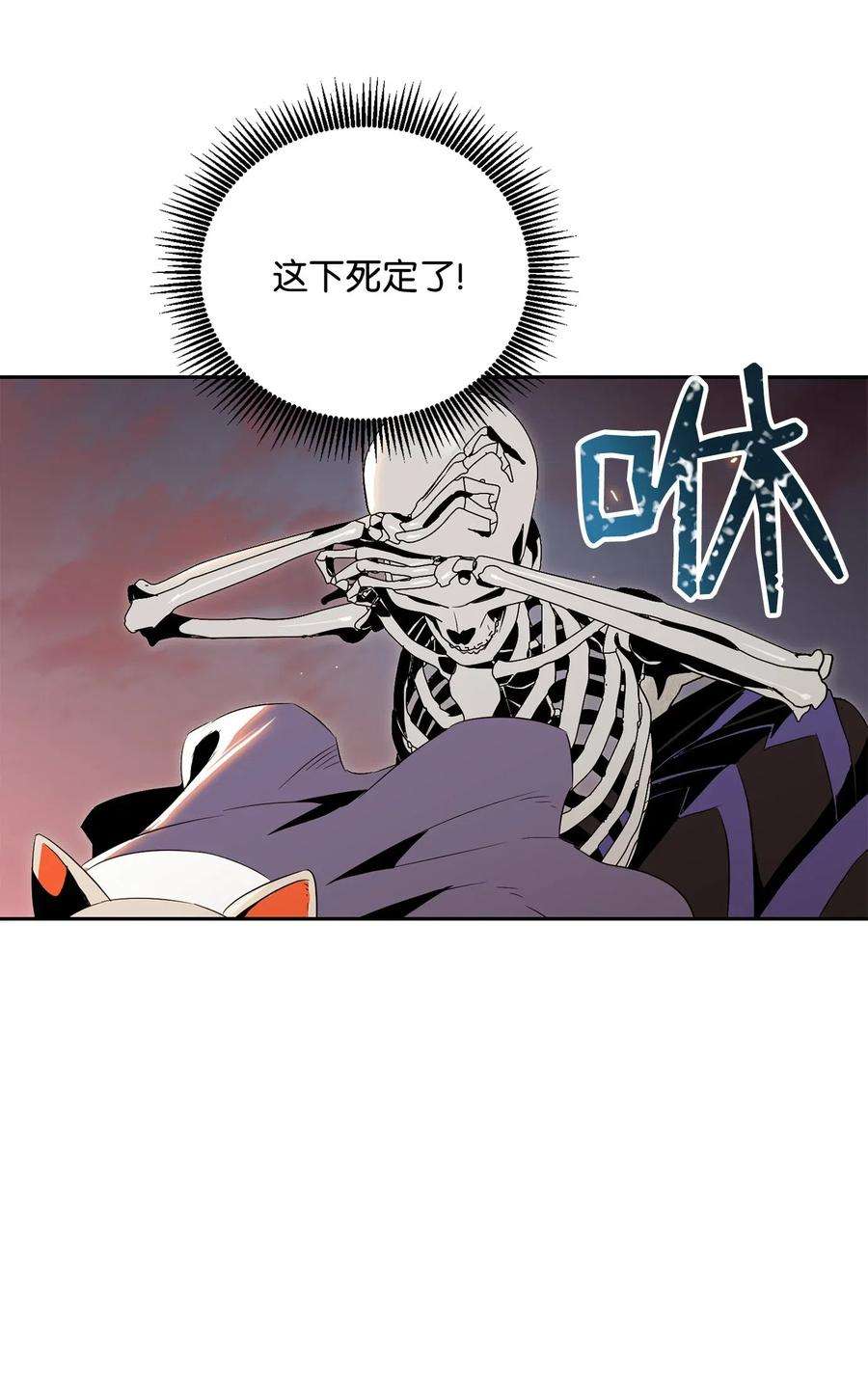 从1级开始的异世界骑士73 遗产