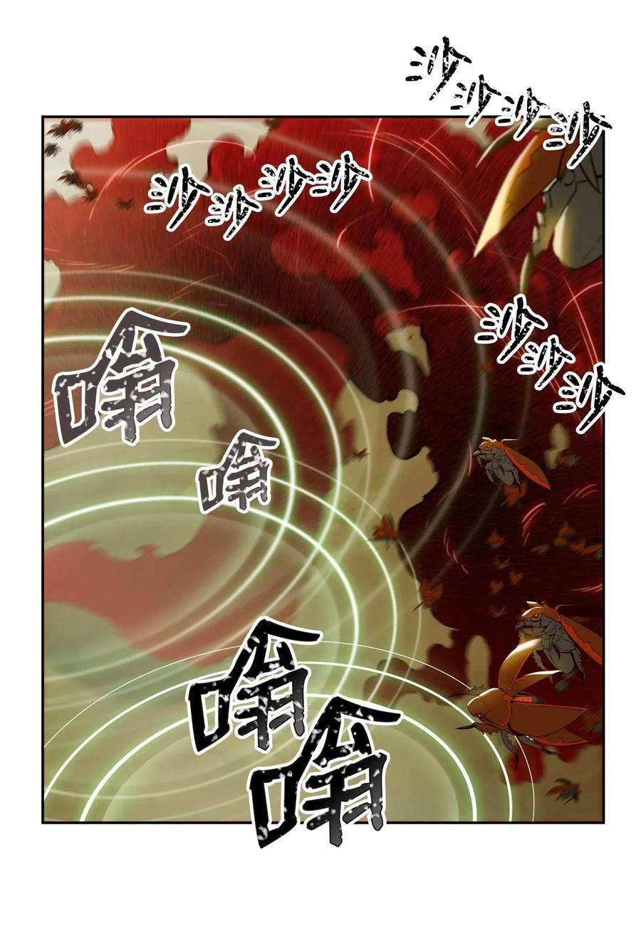 从1级开始的异世界骑士74 突然出现