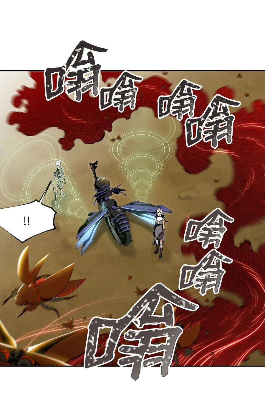 从1级开始的异世界骑士74 突然出现