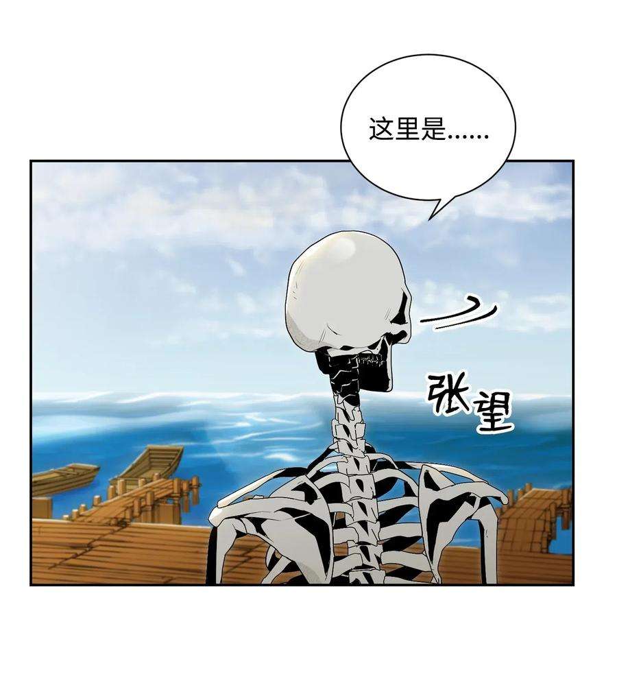 从1级开始的异世界骑士74 突然出现