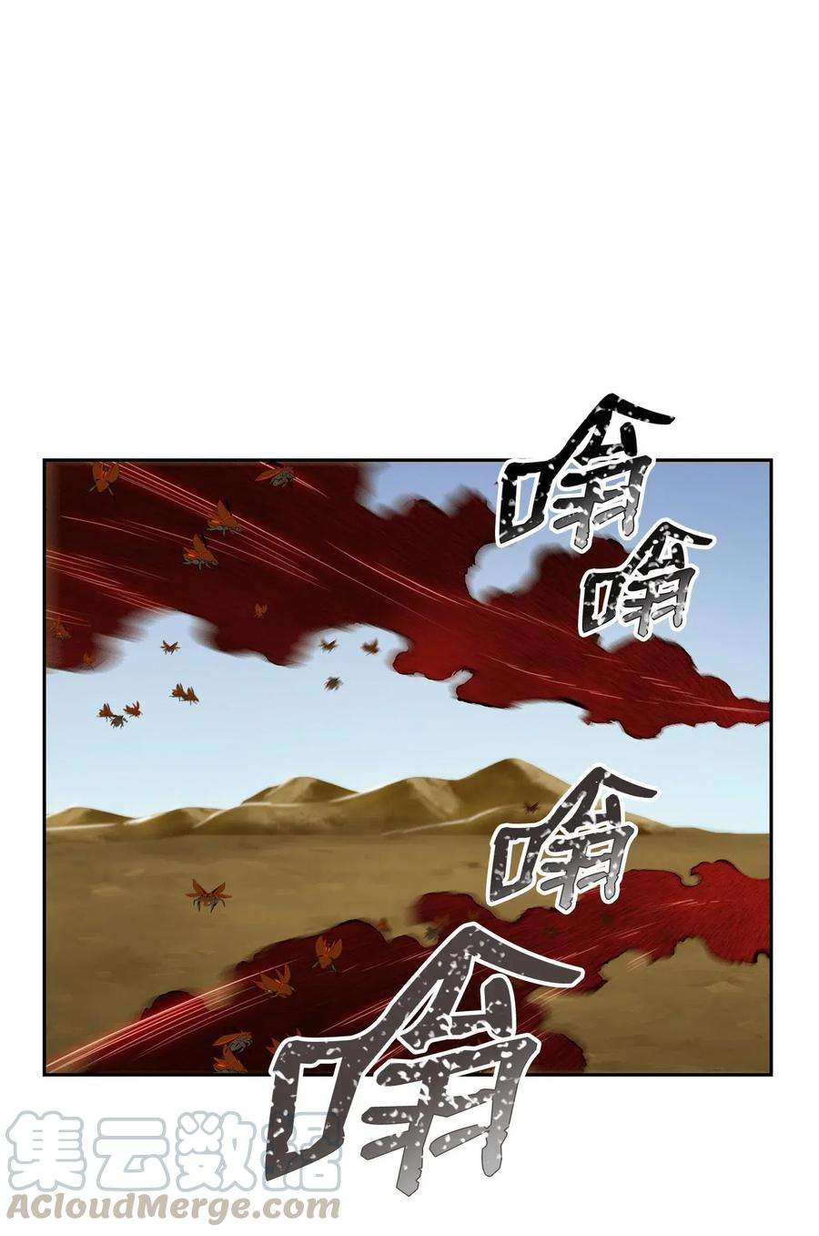 从1级开始的异世界骑士74 突然出现