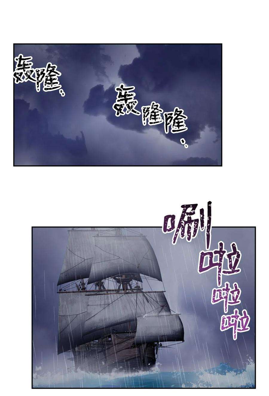 从1级开始的异世界骑士74 突然出现