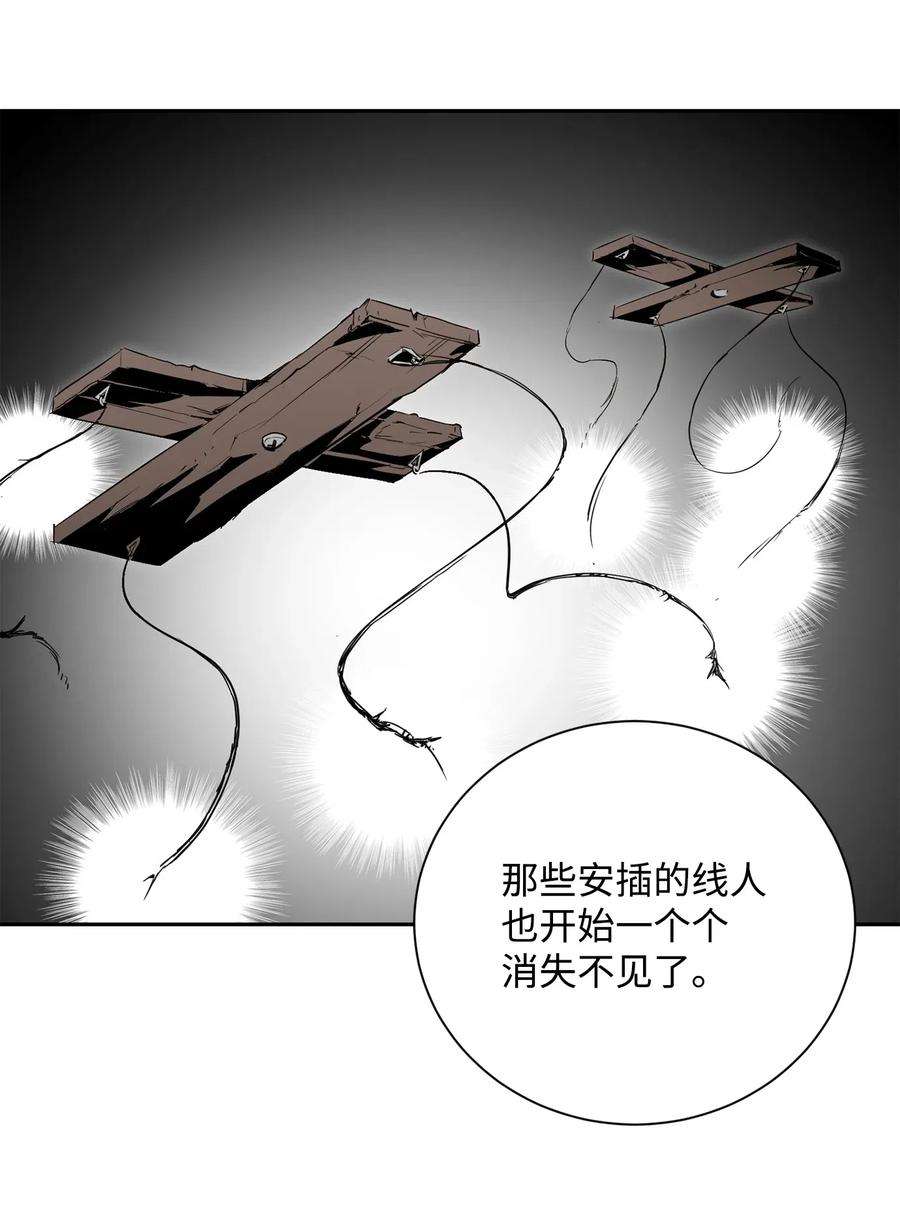 从1级开始的异世界骑士74 突然出现