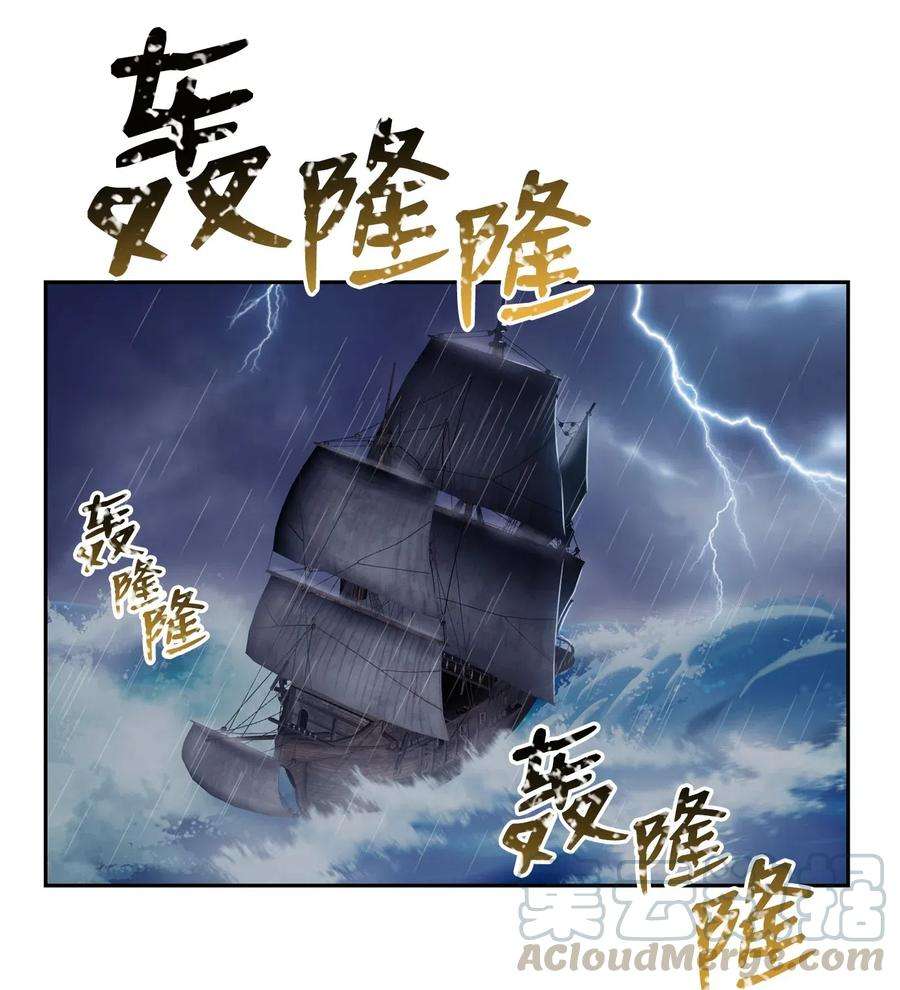 从1级开始的异世界骑士74 突然出现