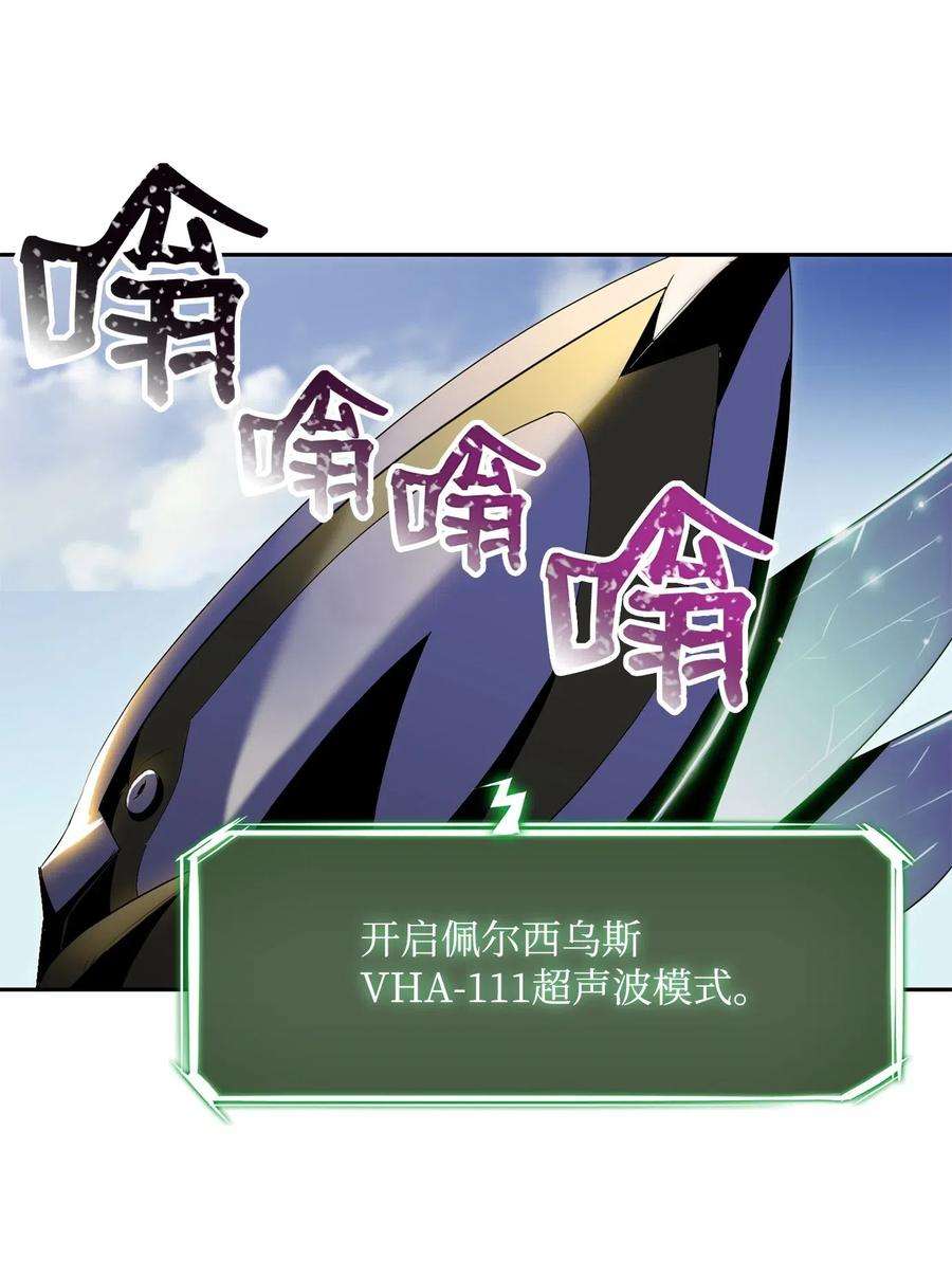 从1级开始的异世界骑士74 突然出现