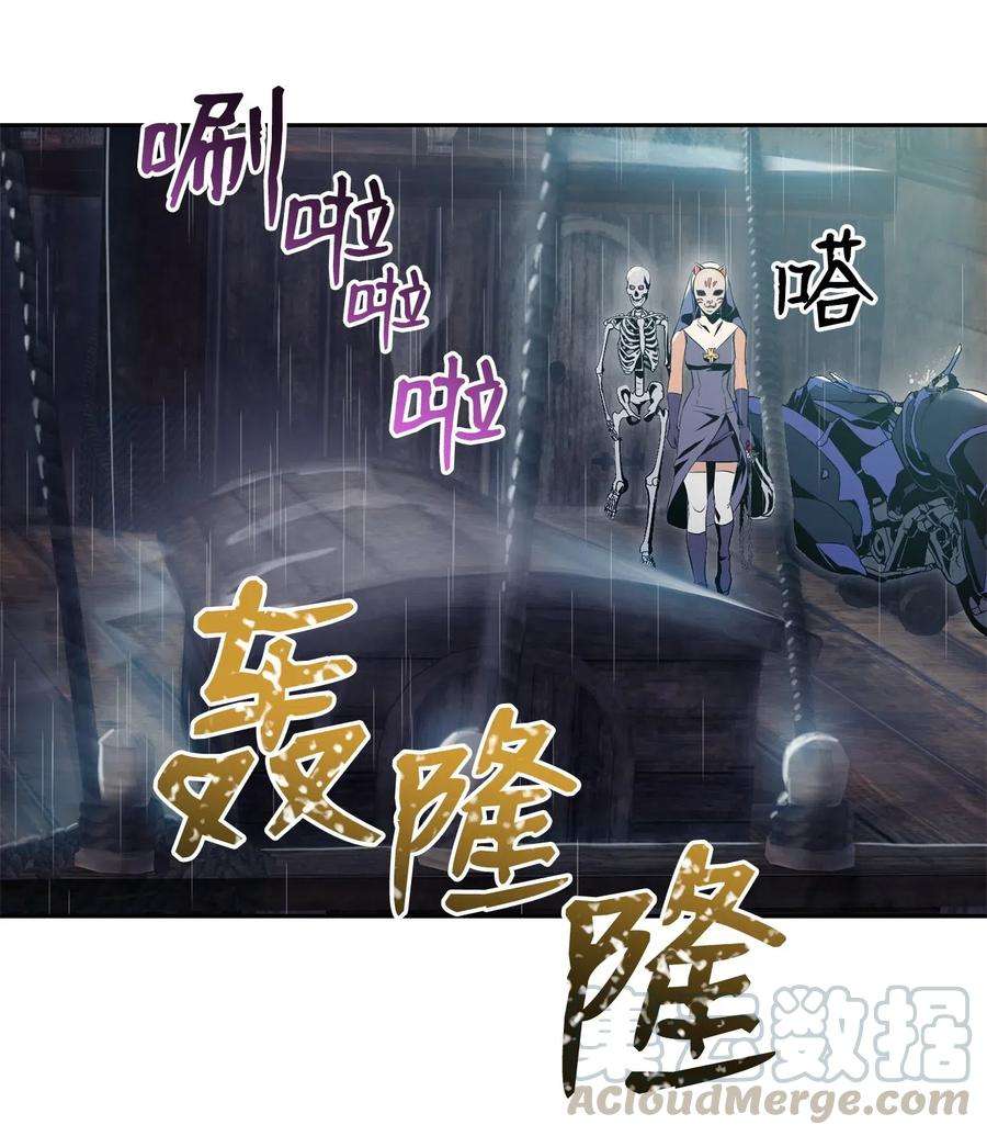 从1级开始的异世界骑士74 突然出现