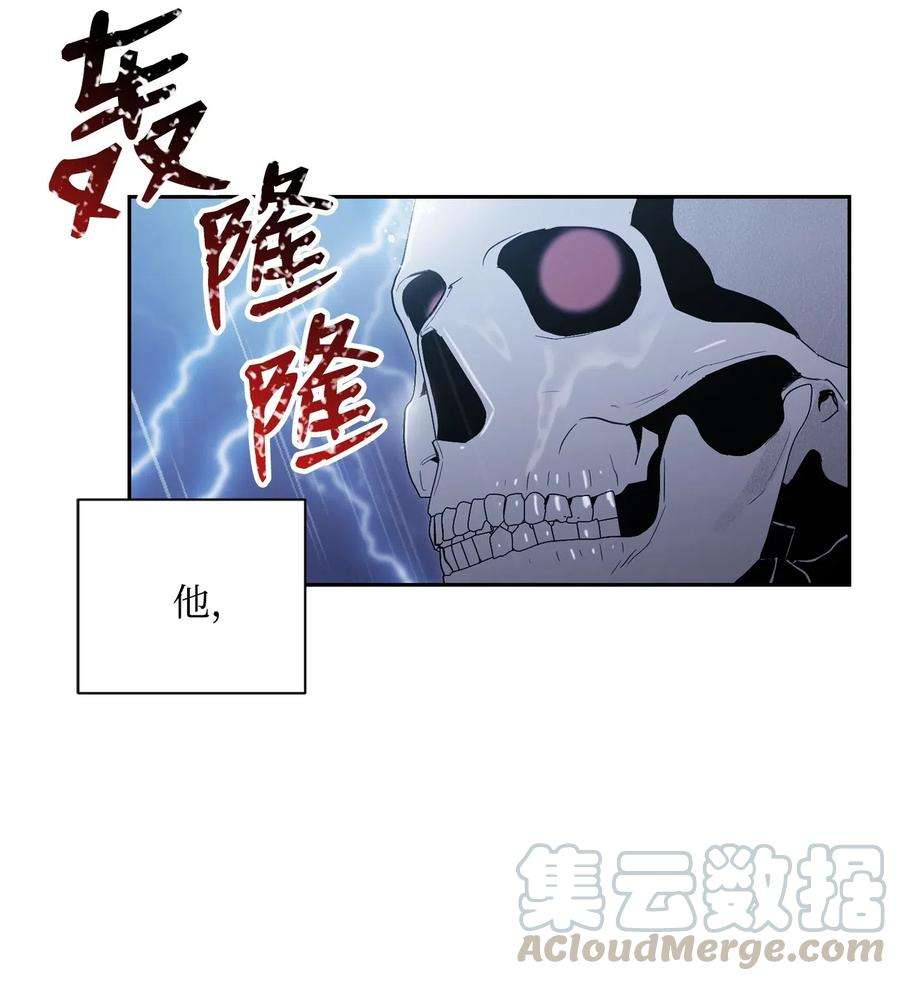 从1级开始的异世界骑士74 突然出现