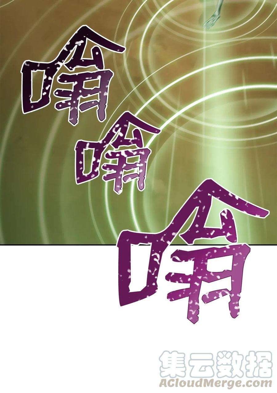 从1级开始的异世界骑士74 突然出现