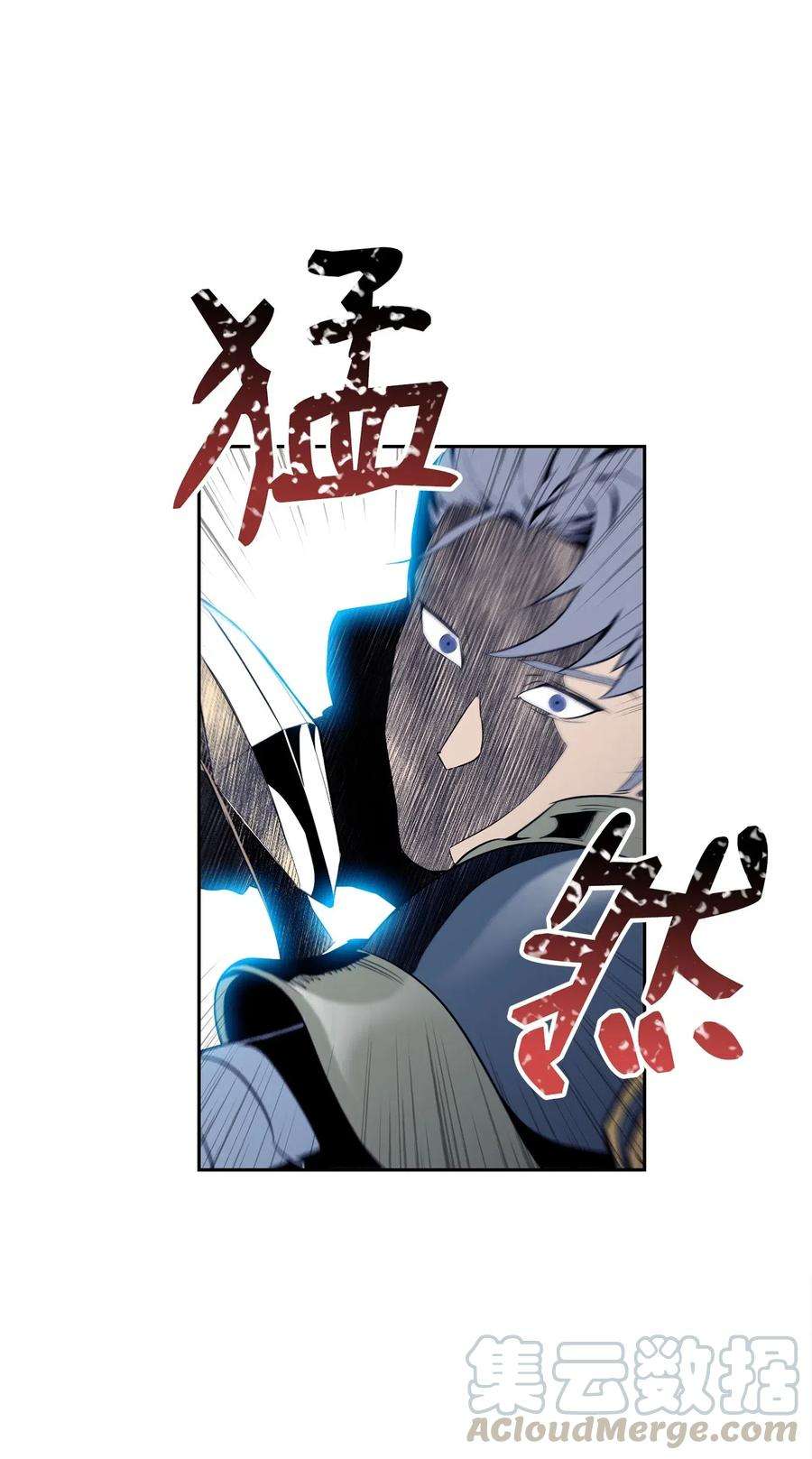 从1级开始的异世界骑士75 破釜沉舟