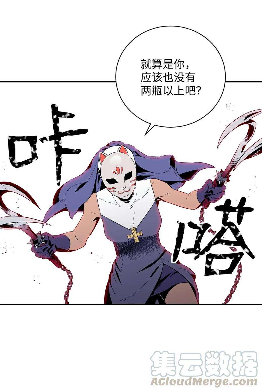 从1级开始的异世界骑士75 破釜沉舟