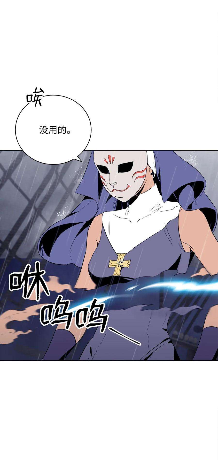 从1级开始的异世界骑士75 破釜沉舟