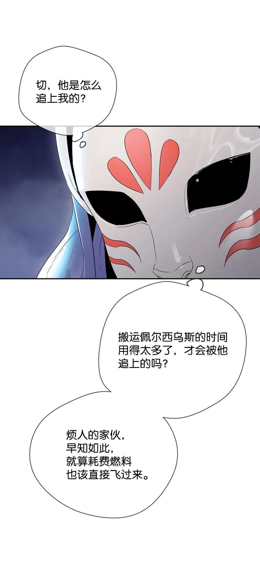从1级开始的异世界骑士75 破釜沉舟