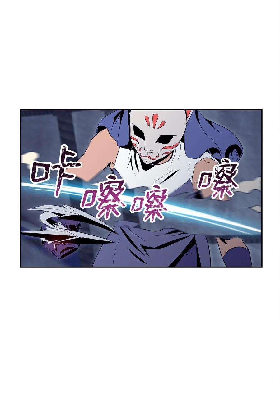 从1级开始的异世界骑士75 破釜沉舟