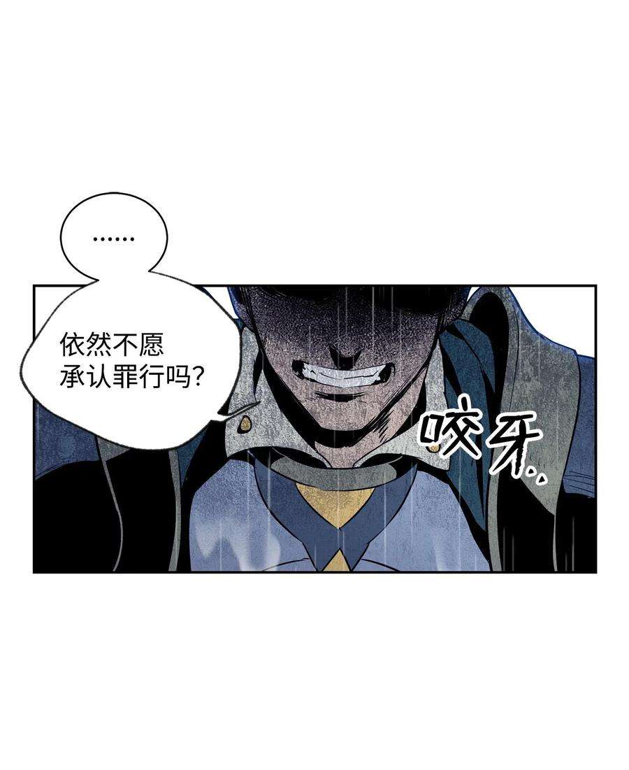从1级开始的异世界骑士75 破釜沉舟