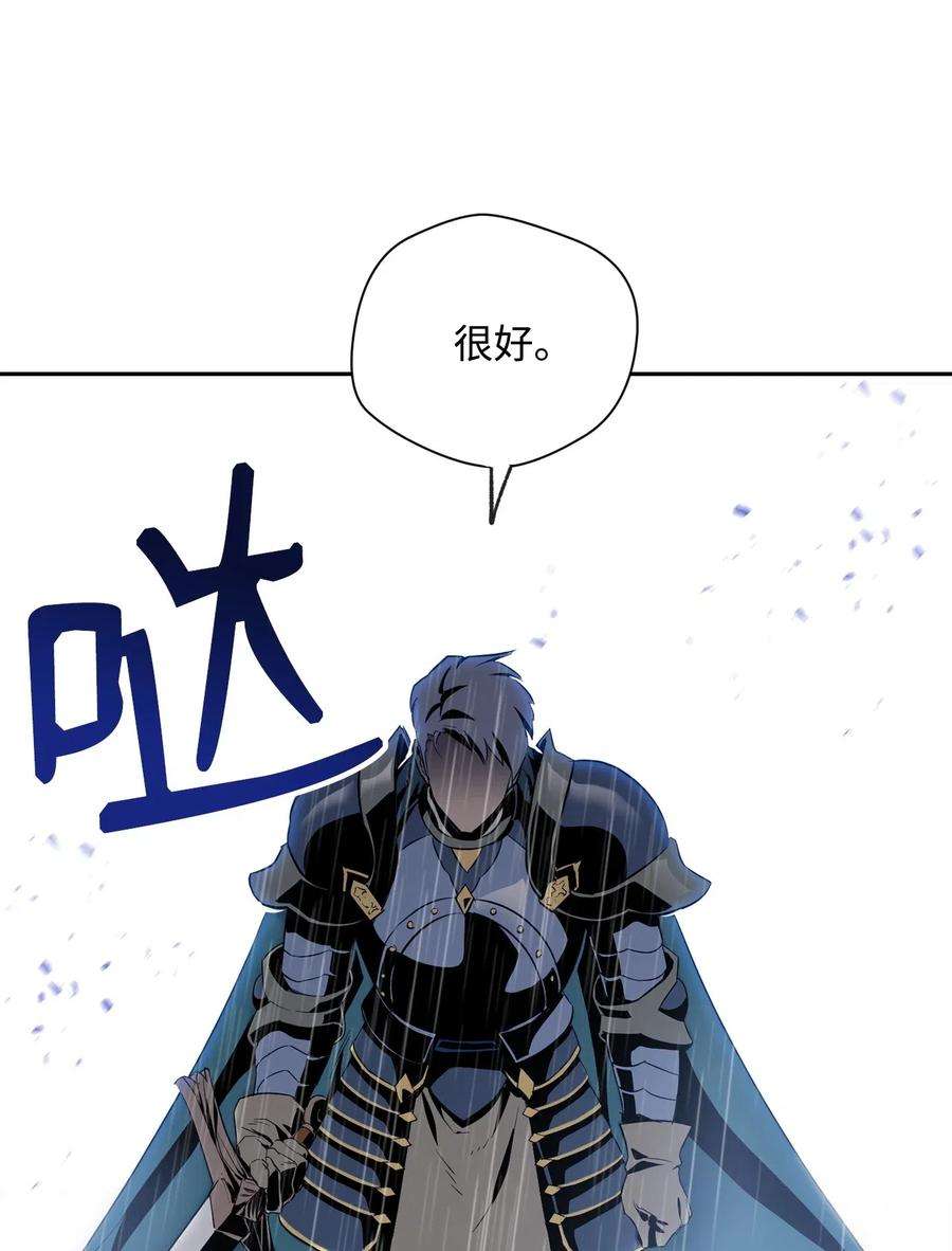 从1级开始的异世界骑士75 破釜沉舟
