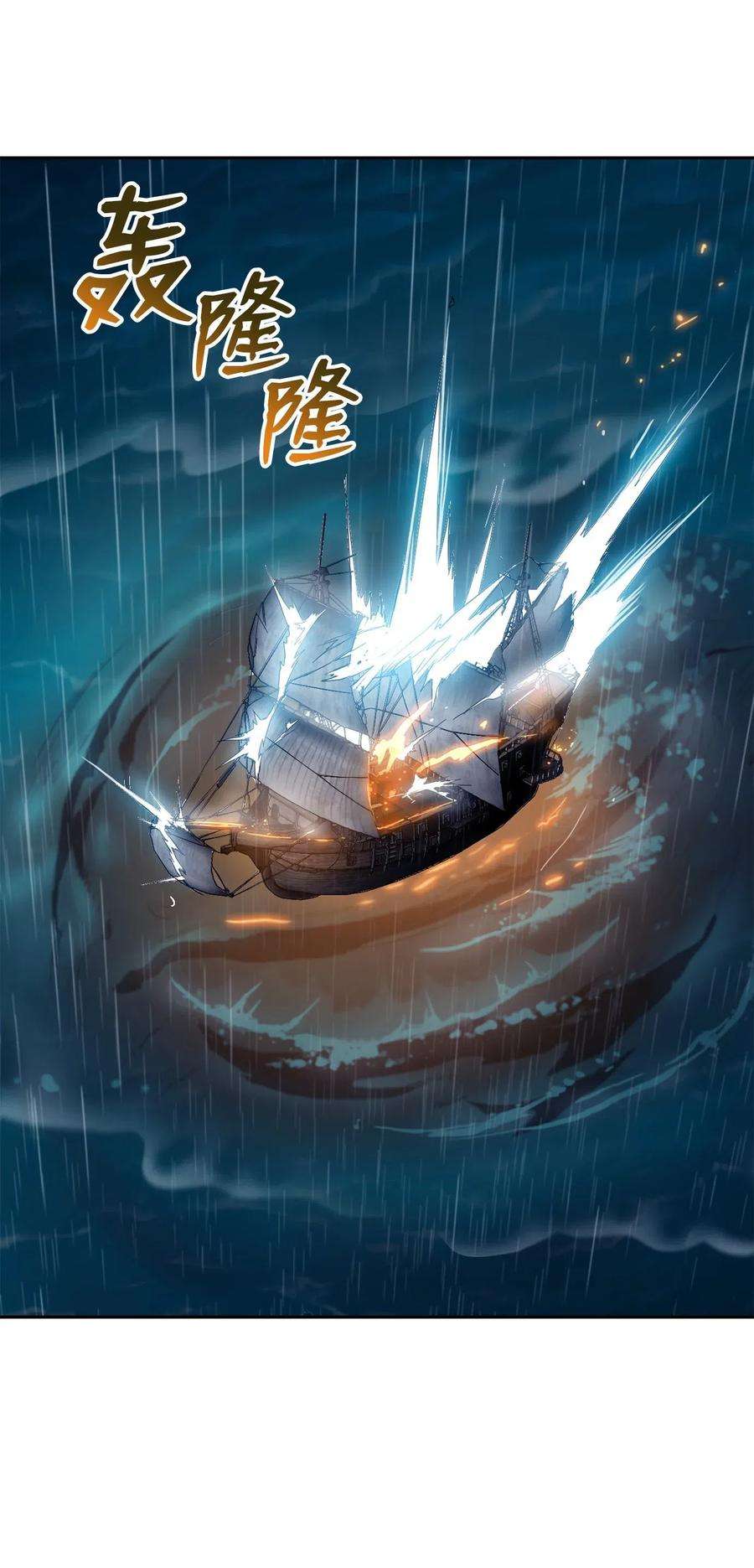 从1级开始的异世界骑士75 破釜沉舟