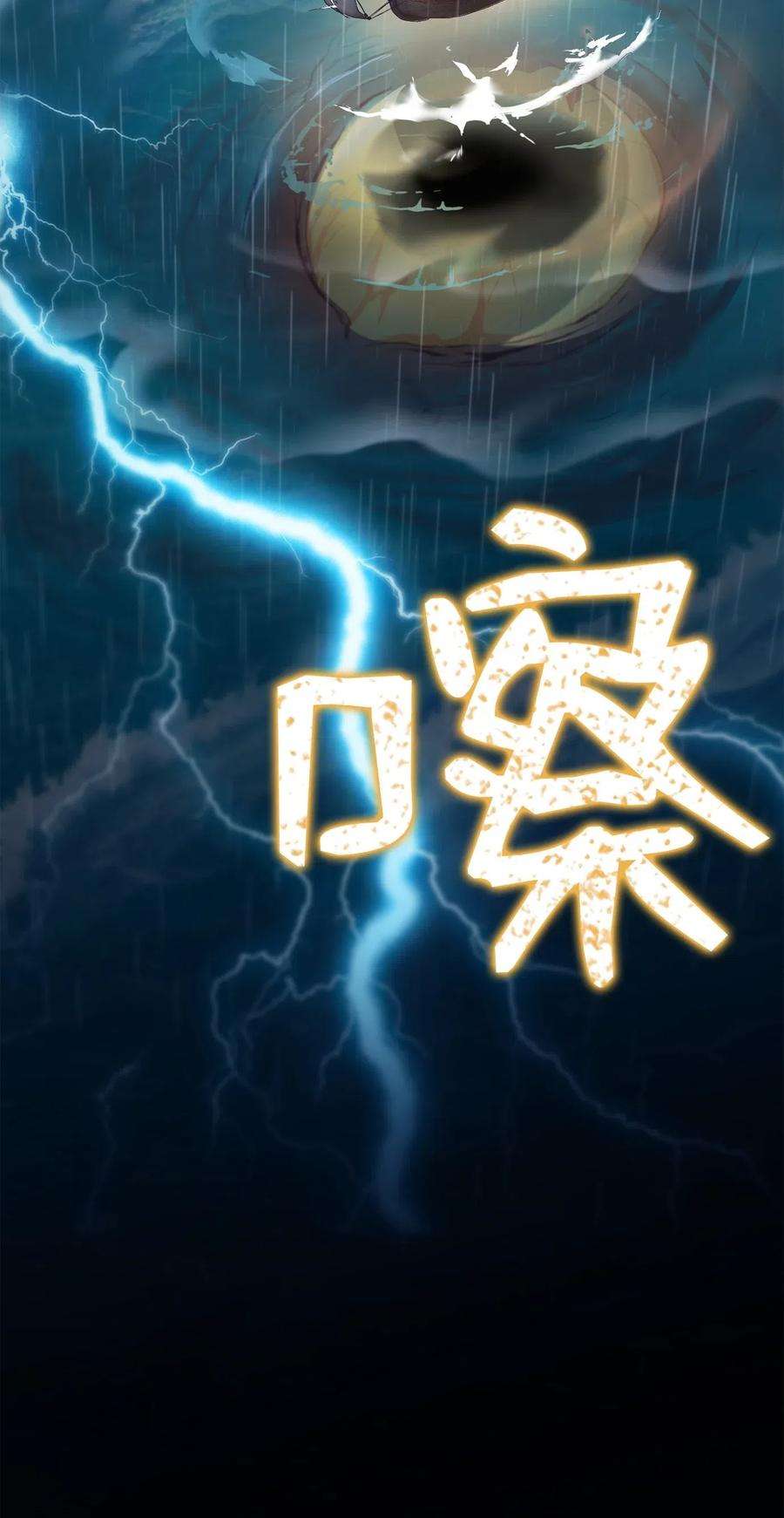从1级开始的异世界骑士75 破釜沉舟