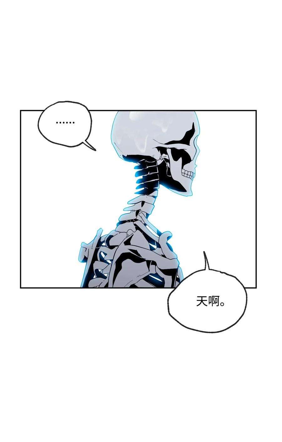 从1级开始的异世界骑士76 深海巨妖