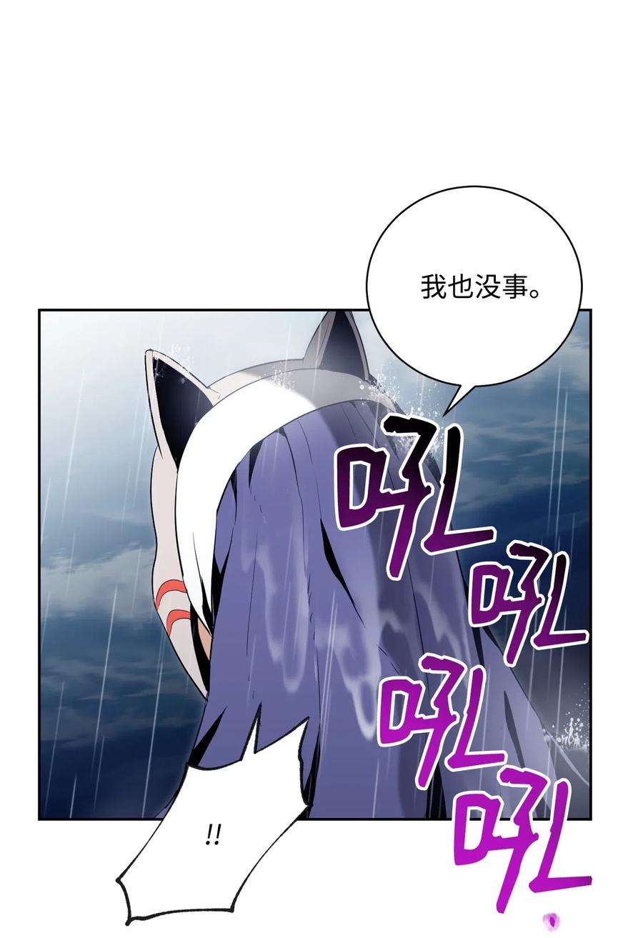 从1级开始的异世界骑士76 深海巨妖