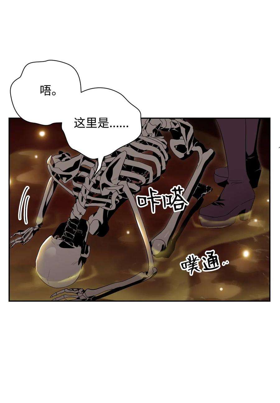 从1级开始的异世界骑士76 深海巨妖